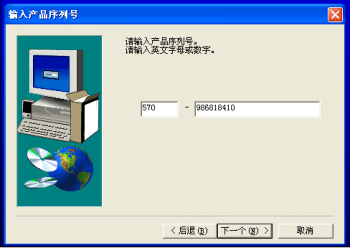  哪里下載三菱PLC編程軟件8.86免費中文版？請找海藍機電！