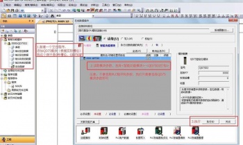 三菱Q系列PLC定位模塊QD75P4損壞該如何處理？