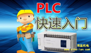 三菱PLC功能指令的十大快捷學(xué)習(xí)方法，手把手教學(xué)！