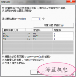 掌握這個(gè)三菱PLC編程技巧，你離大師又進(jìn)了一步！