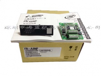FR-A8NP三菱變頻器Profibus-DP通訊卡,FR-A8NP深圳代理，F(xiàn)R-A8NP價(jià)格