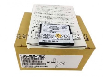 GT05-MEM-128MC 專業(yè)代理三菱全新原裝存儲卡，工控移動U盤