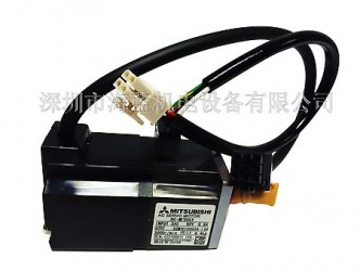 三菱伺服電機HG-MR053B帶制動剎車，三菱電機重量0.54KG,三菱伺服廣東深圳代理，深圳海藍(lán)機電